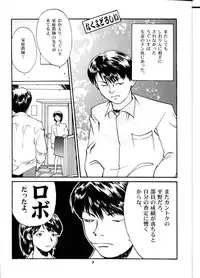 [T2 UNIT] Oh! Robomusume Chuu Shuugou! (The Big O)