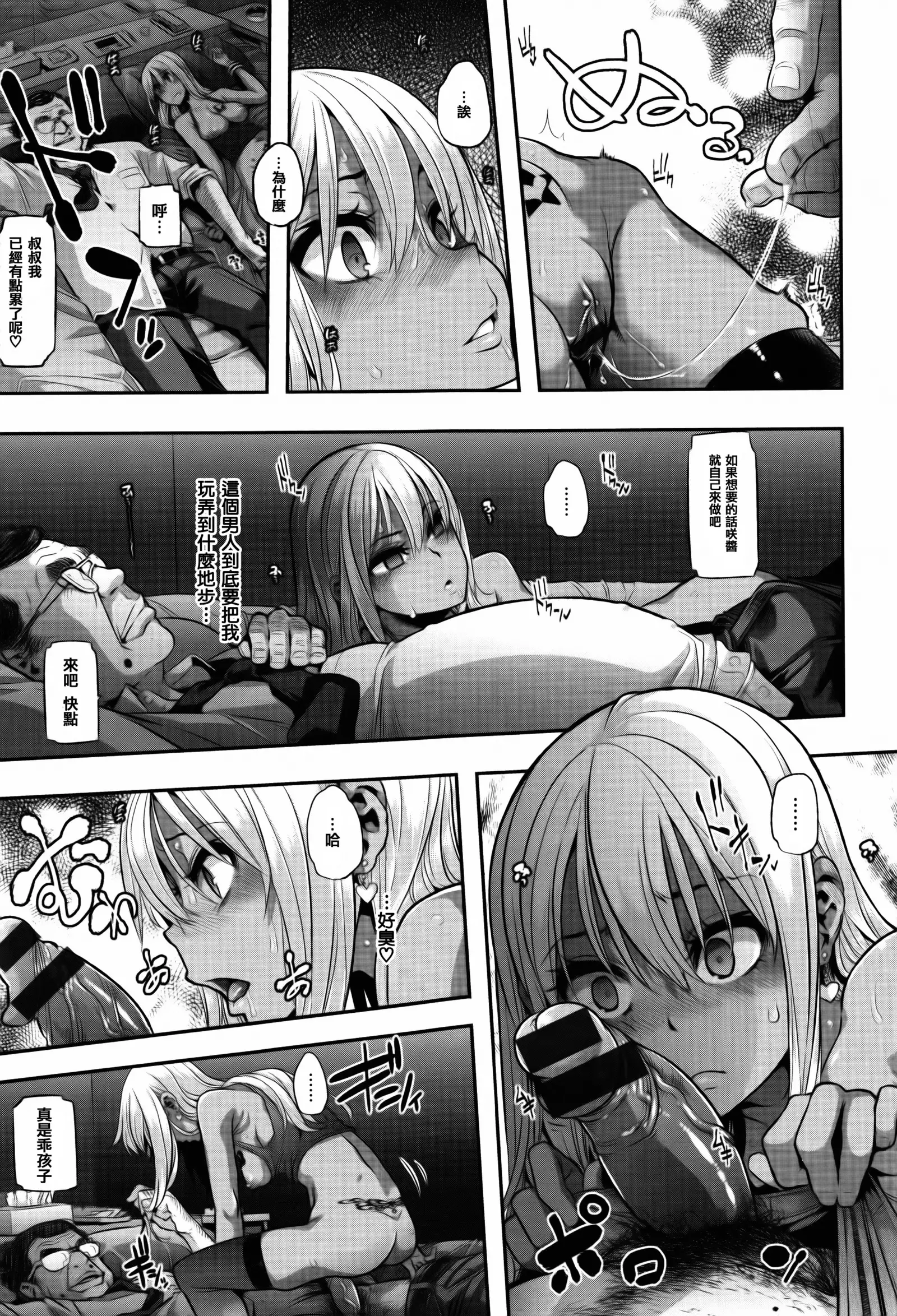 Henshin + 4P leaflet