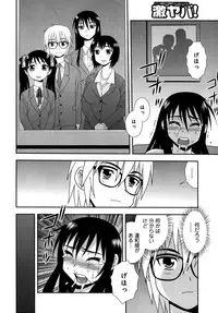 [Shinozaki Rei] Saimin Soukan