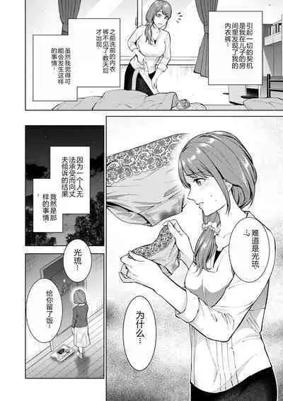 COMIC Kuriberon DUMA 2023-12 Vol.55