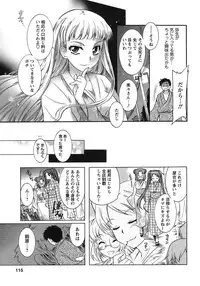 [Honda Arima] Hakonde Nyanko!