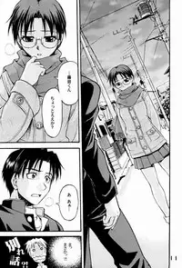 (C65) [Junpuu Manpan-Dou (Hida Tatsuo)] Naked HEART (ToHeart)