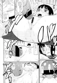 COMIC LO 2012-09 Vol. 102