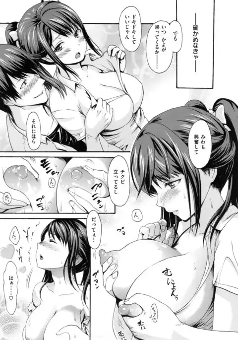 toro ma n sutairu + tora no ana rīfuretto