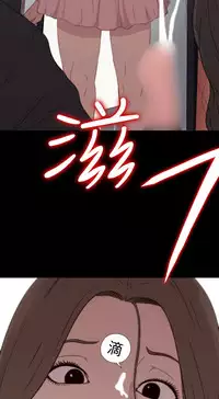 Marionette 傀儡玛莉 ch.1-4 [Chinese]