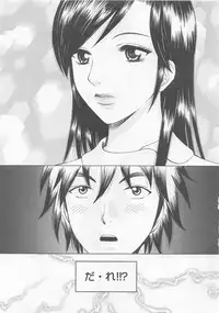 [Arou Rei] Nurse no Hanazono (Here is Nurse's Paradise!) vol1