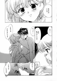 [James Hotate] Puchi Kuri