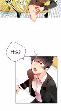 [Juder] Lilith`s Cord Ch.1-10 [Chinese][aaatwist汉化]