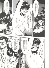 [Anthology] Aniparo Miki 4 (Various)