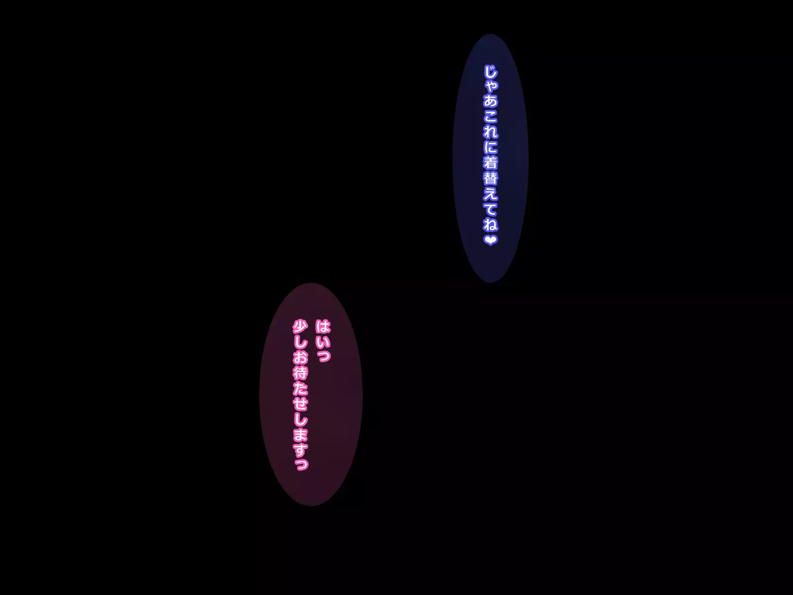 EroCos Shoushika Taisaku!!