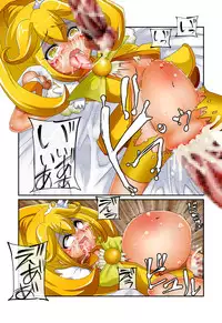 [MARCHEN+ (nysan)] Peace Happy End! (Smile Precure!) [Digital]