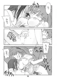 (C61) [Kashiwa-ya (Hiyo Hiyo)] H WORKS ANTHOLOGY (Various)