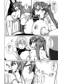 [A.R.T (Annjeria)] Zui ☆ Kaga Oppai Daisensou! (Kantai Collection -KanColle-) [Digital]