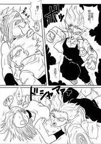 [Alice.Blood] Sennou Kyouikushitsu ~Soushuuhen Vol. 01~ (Various) [Chinese]