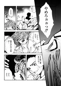 [Udai Tetsurou] Half Asleep