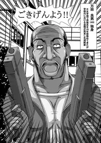 [Hakueki Shobou (A-Teru Haito)] Kusoge (Maria-sama ga Miteru) [Digital]