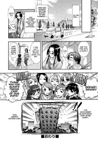 [Momoiro Manjiru] Manjiru Torotoro Ch. 1-10 [English] [biribiri]