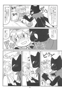 (C77) [Hosokawaya (Hosokawa Fuziemon)] Cookie Ouji to Kangoku no Akuma