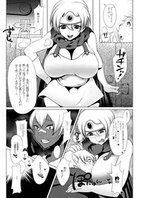 [Heart's nest] Ecchi na Hokora 4 (Dragon Quest III) [Digital]