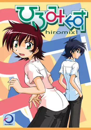 [RoundNEXT (Yabuki Mao)] Hiromix [Digital]