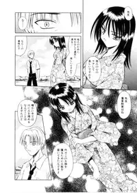 [Matra Milan] Higa no Toki