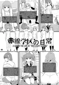 (C85) [saka☆muke (Various)] Nikubanare 4 Gou - Chapter 4 [English] [Statistically NP]