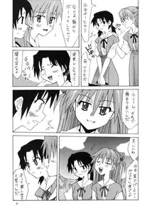 (SC32) [Utamaru Press (Utamaru Mikio)] Hikari to Asuka (Neon Genesis Evangelion)