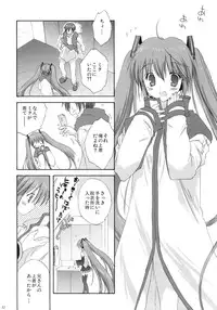 (C76) [KORISUYA (Korisu)] VOCALAND II (VOCALOID2 Hatsune Miku)