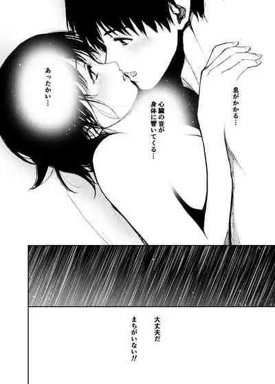 [Tanaka Yutaka] Hatsuai 4U (for you...）[Digital Tokusouban] [Digital]