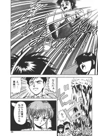 [Fuji Katsupiko] Onee-sama × √ 1 / 2