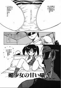 [Uchiyama Aki] Puri Puri Puririn