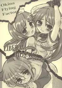 (C74) [Okina Flying Factory (Okina)] Liberal Mosaic 2008 (Lucky Star, GeGeGe no Kitaro, Shugo Chara!)