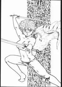 [Moriman Sho-Ten (Various)] KATZE 2 (Various)