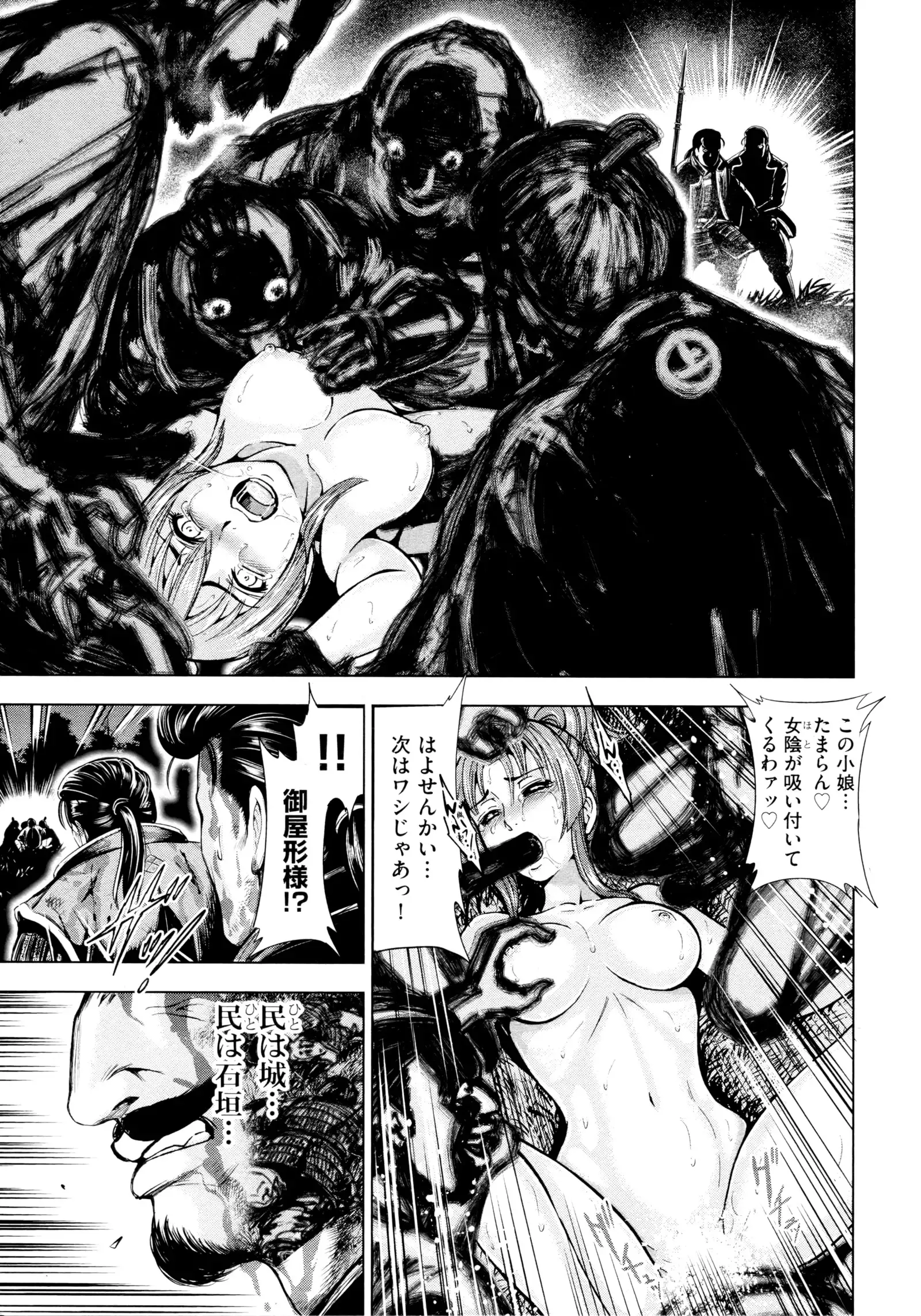 Aruki Miko Kyuubi Ni