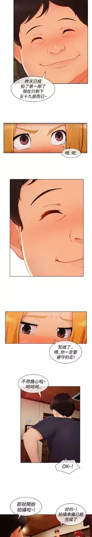 Lady Garden 淑女花苑 第三季