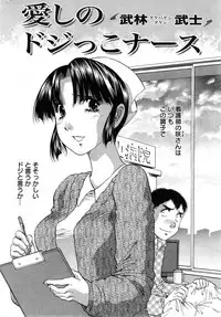 Action Pizazz DX 2013-12