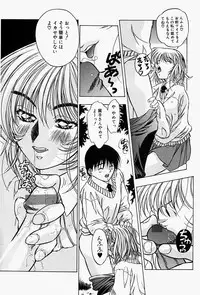 [Shiomi Yuusuke] Haitoku no Ai