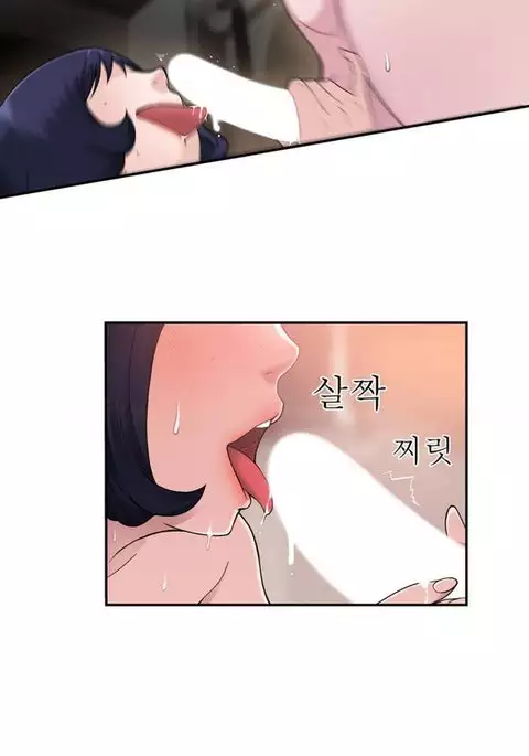 Tissue Thieves Ch.1-6