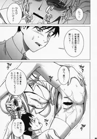 (COMIC1☆3) [Motchie Kingdom (Motchie)] Pink Lagoon DX (Black Lagoon)