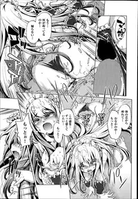 [Ohtori Ryuji] Yah! Toumei Ningen2 Ch.1-7