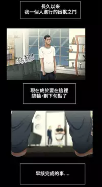 Three sisters 三姐妹Ch.13~21 (Chinese)中文