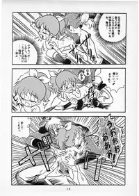 (C50) [Studio Berserk (Doctor Rei)] D no Keifu (Various)