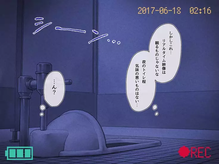 Yonayona Gakuen no Kaiki-tachi to Dosukebe Shichau JC no Ohanashi