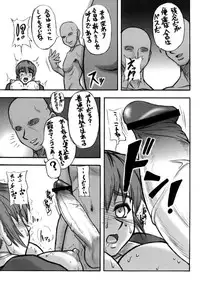 [Motsu Ryouri] Motsu no Kasumi bon (Dead or Alive)