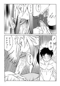 [Kitamimaki Kei] Kyo Nyu Oyako