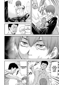 [Nagare Ippon] Bug ch. 1-2 [English] =LWB=