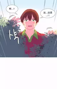 [Rozer] A World that I Rule | 我统治的世界 Ch.1-25 [Chinese]