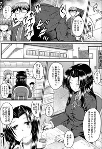 [Hirano Kawajuu] Seifuku Analyze! [Digital]