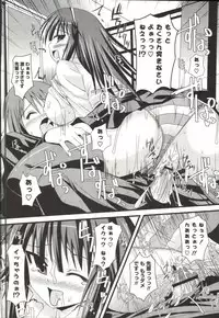 [SHINSHIN] Shinshin Nijigenron | Mind and Body Two Dimension Theory