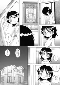 [MULTIVITAMIN] 愛娘甘柑